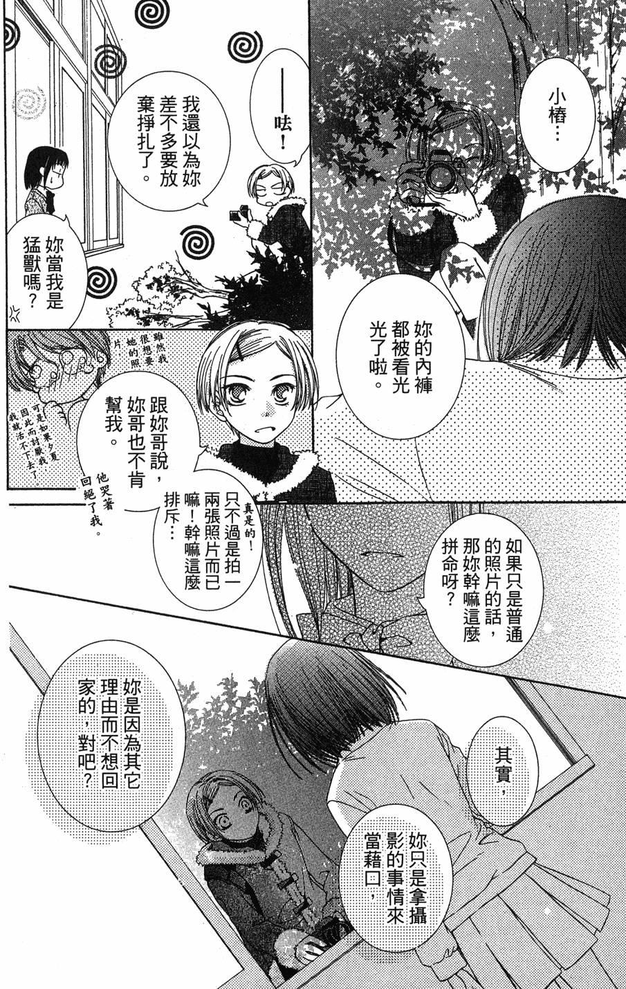 第150页