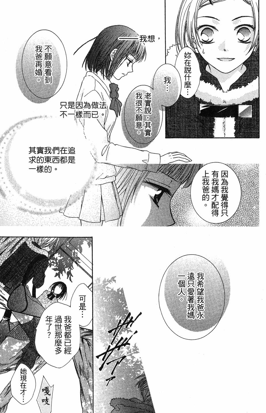 第151页