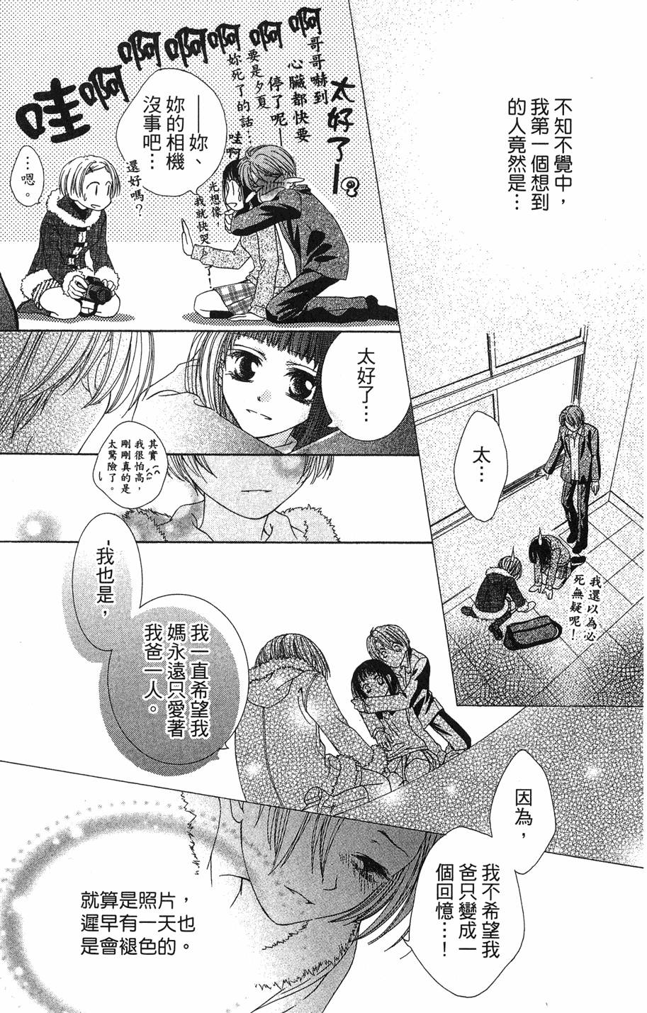 第155页