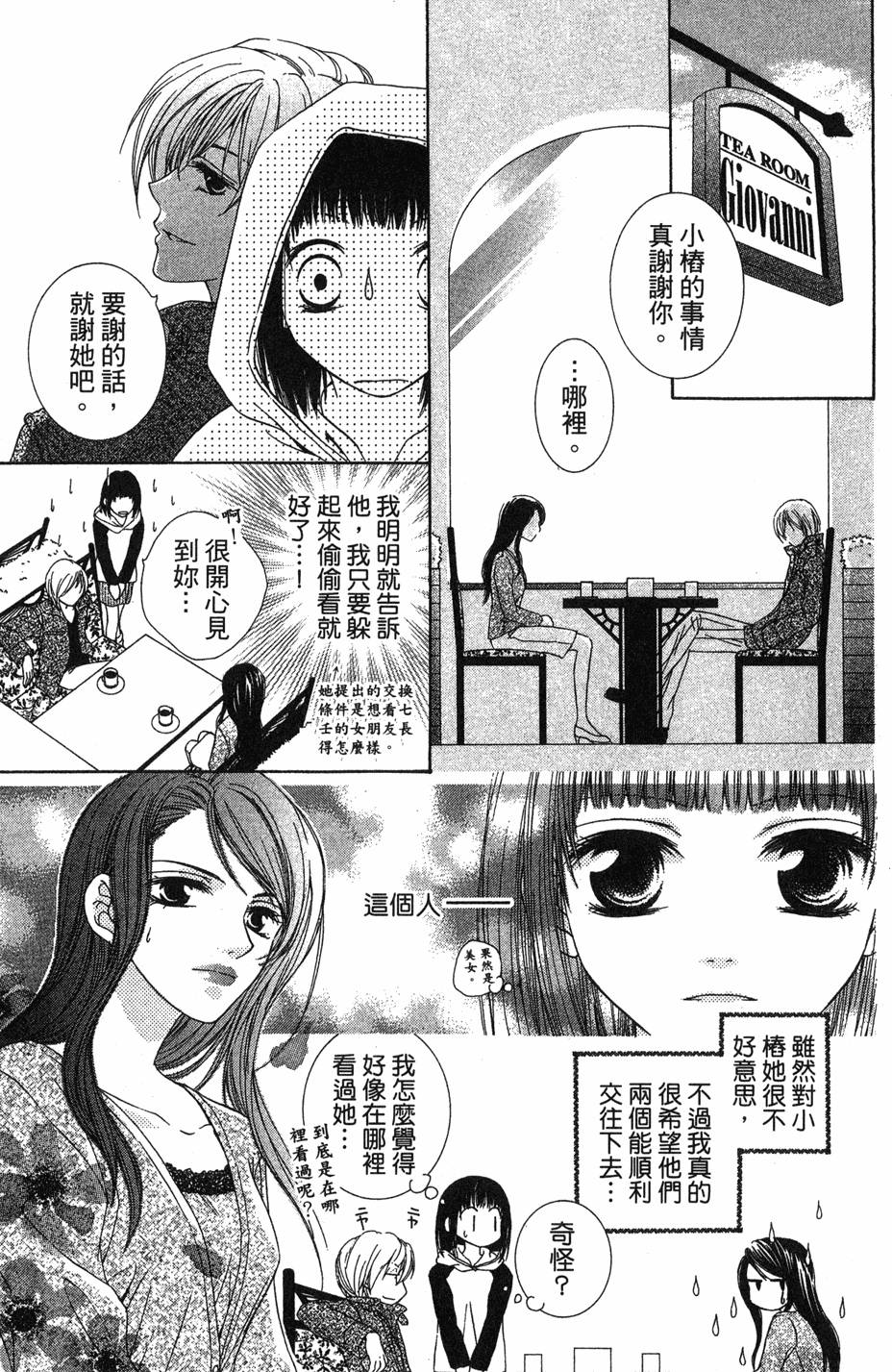 第157页