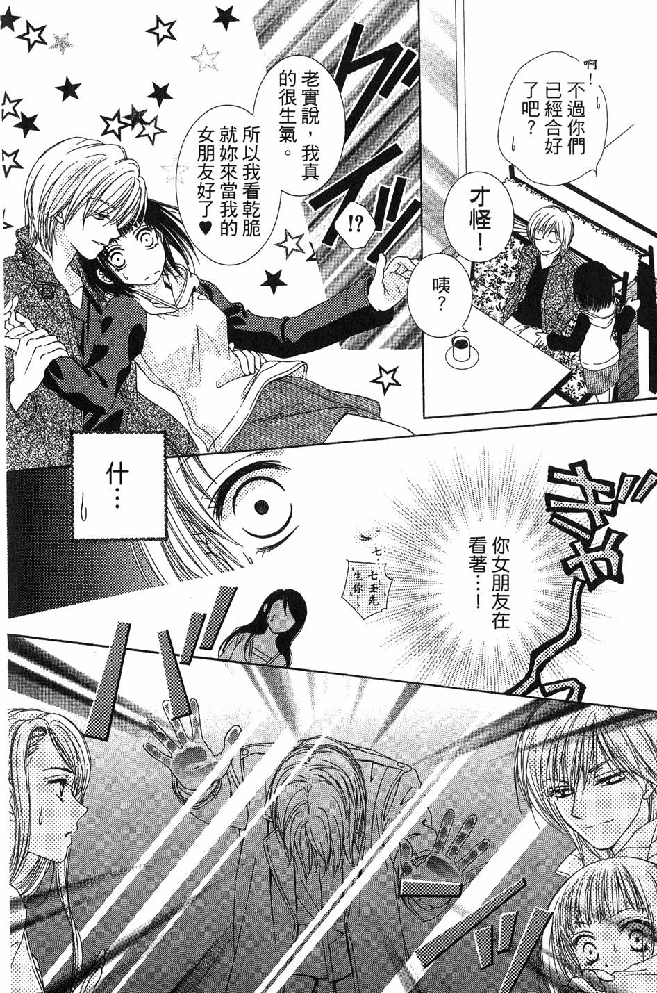 第158页