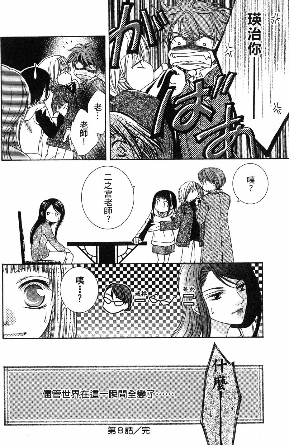 第160页