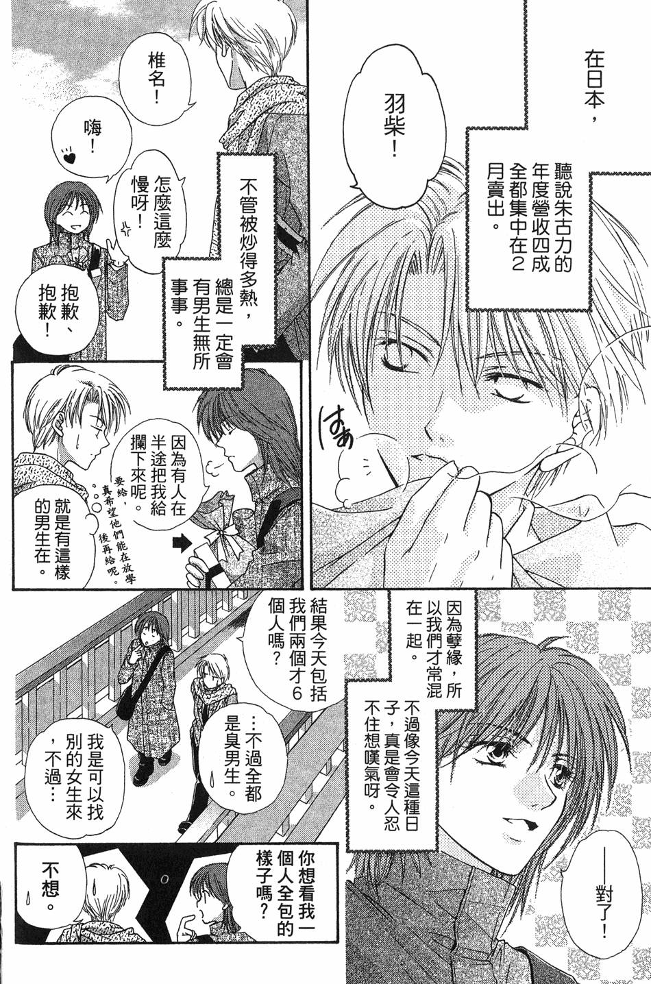 第162页