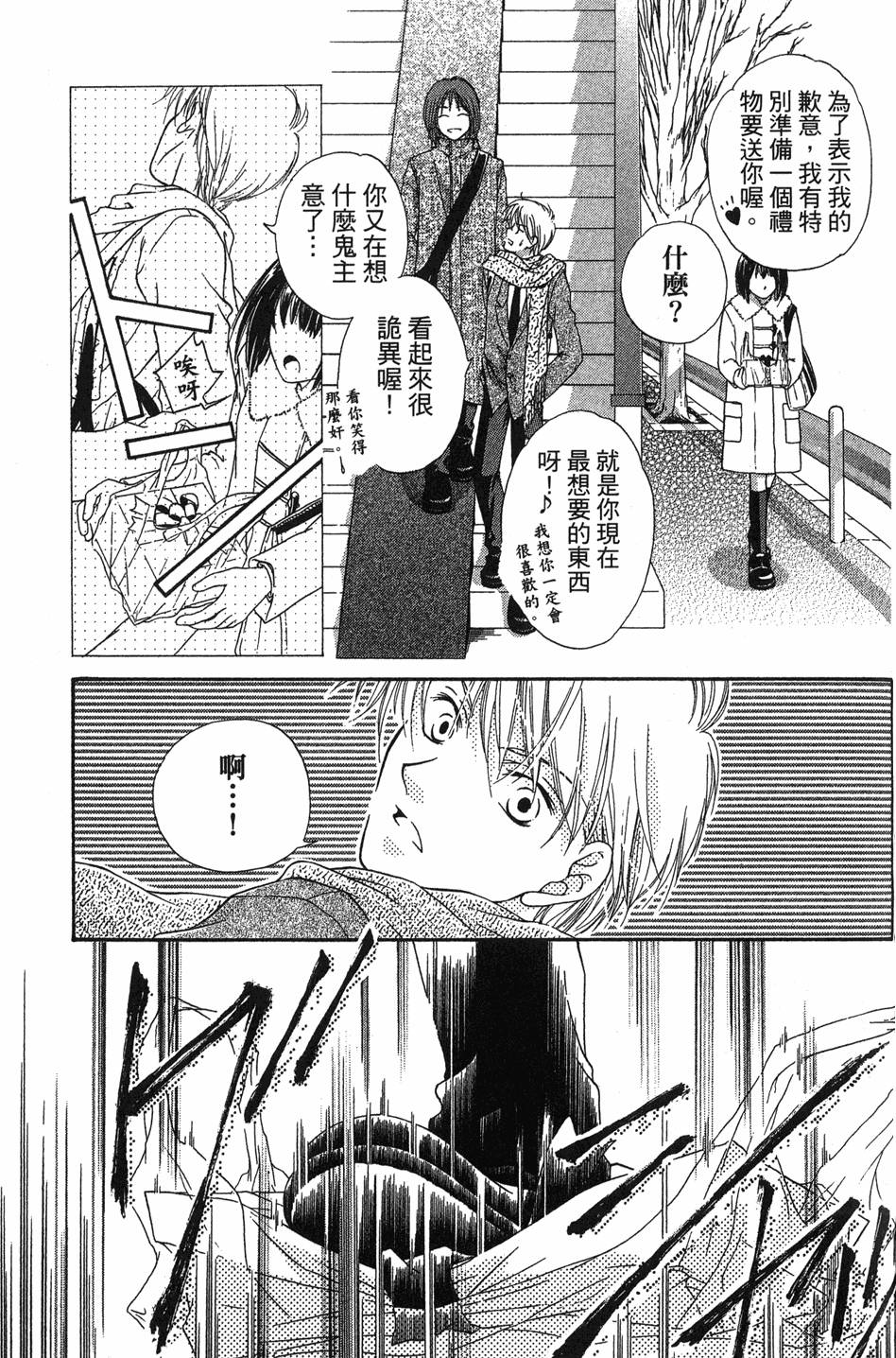 第163页