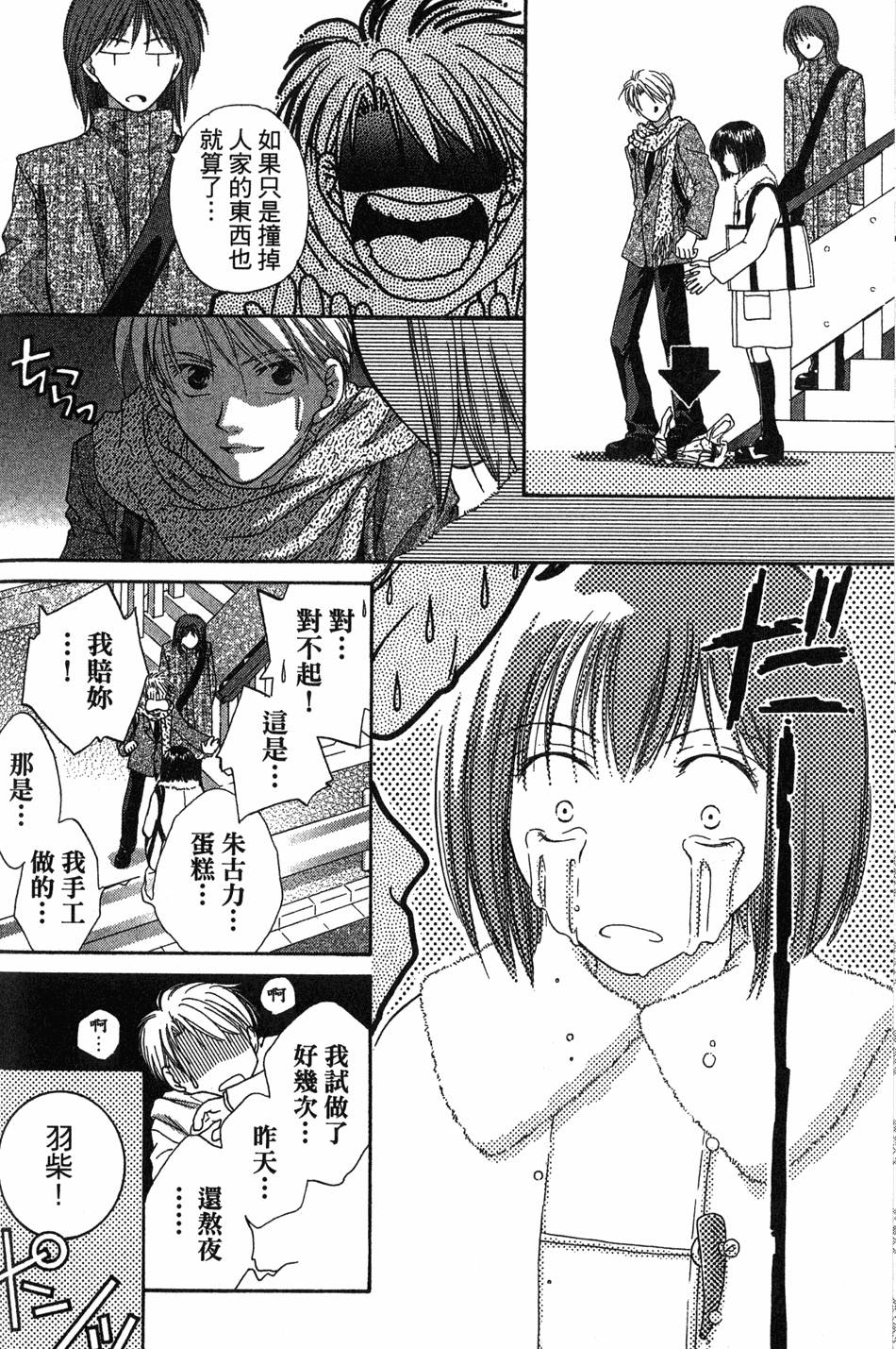 第164页