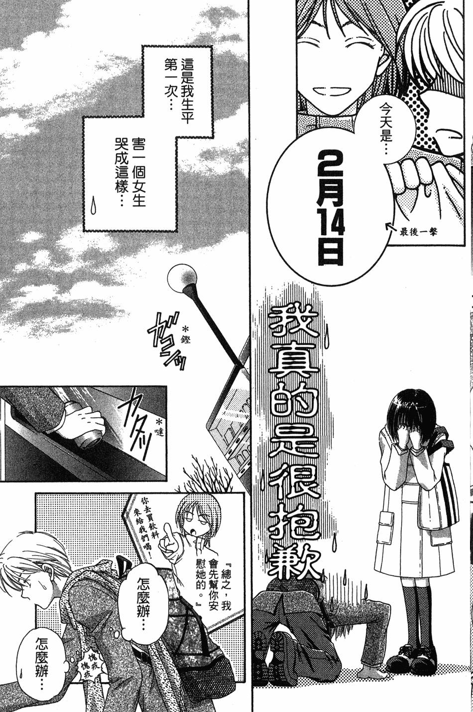 第165页