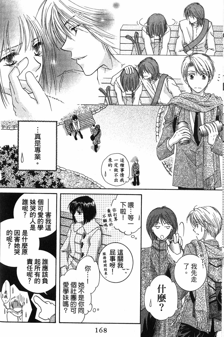 第166页