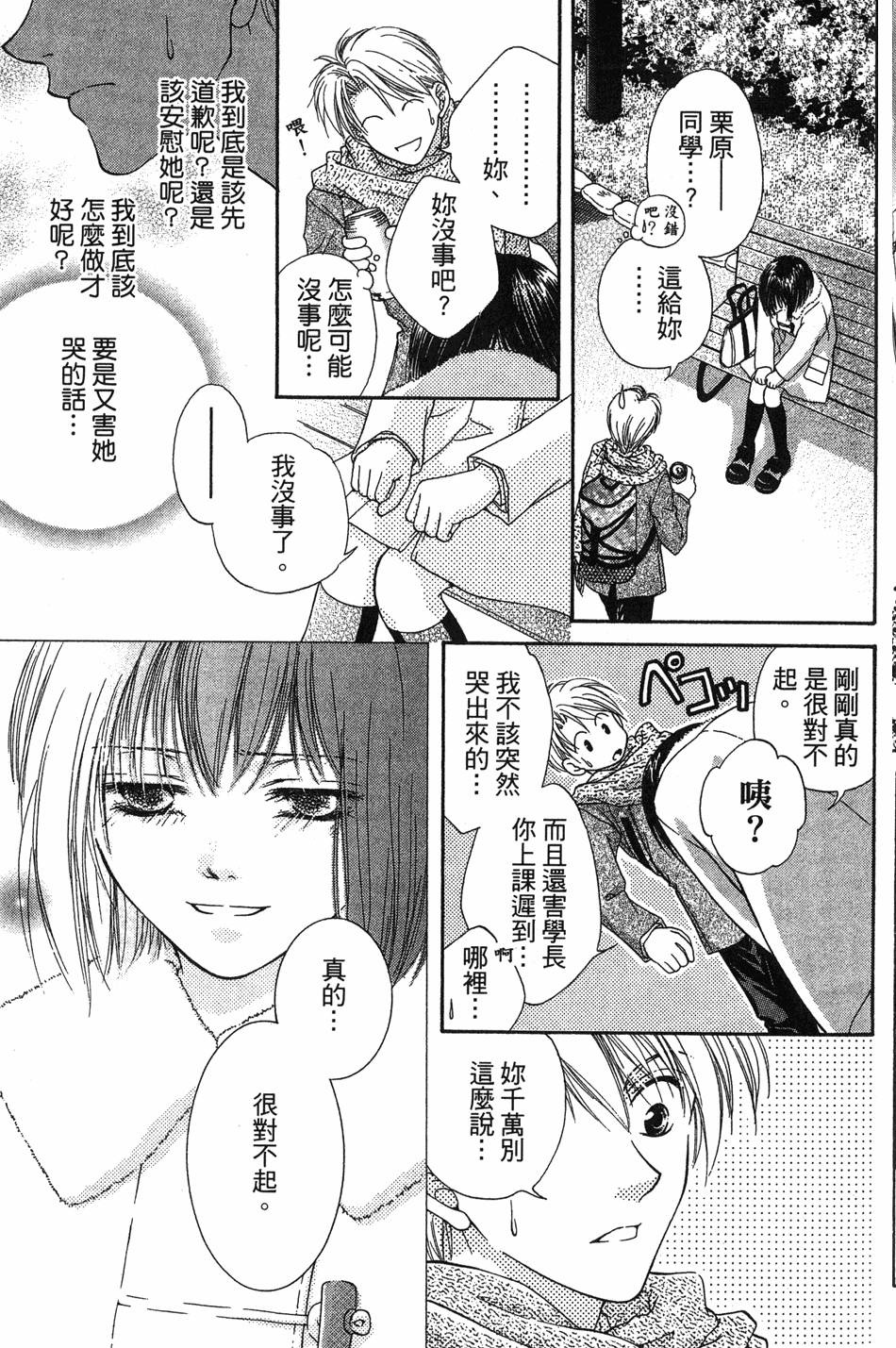第167页
