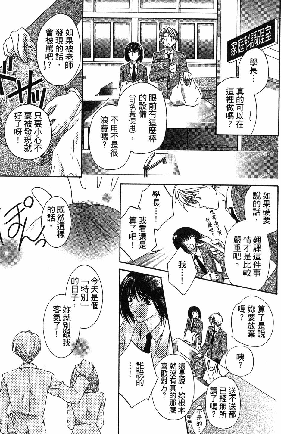 第169页