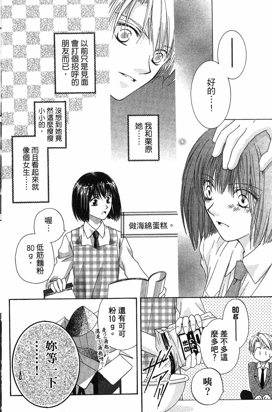 第170页