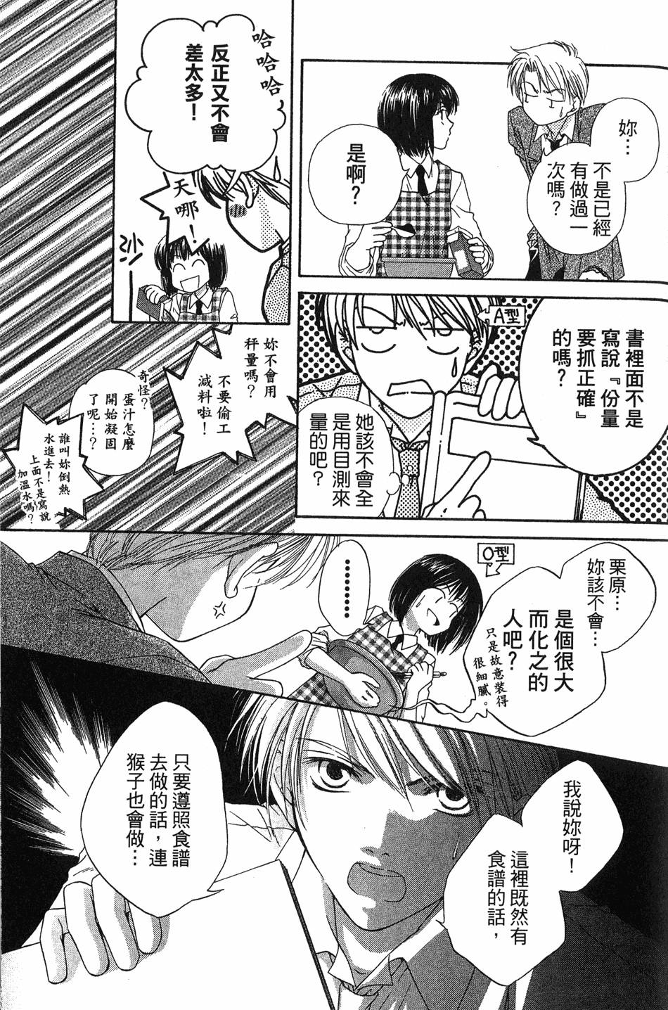 第171页