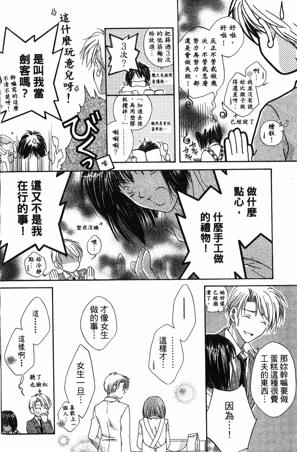 第172页