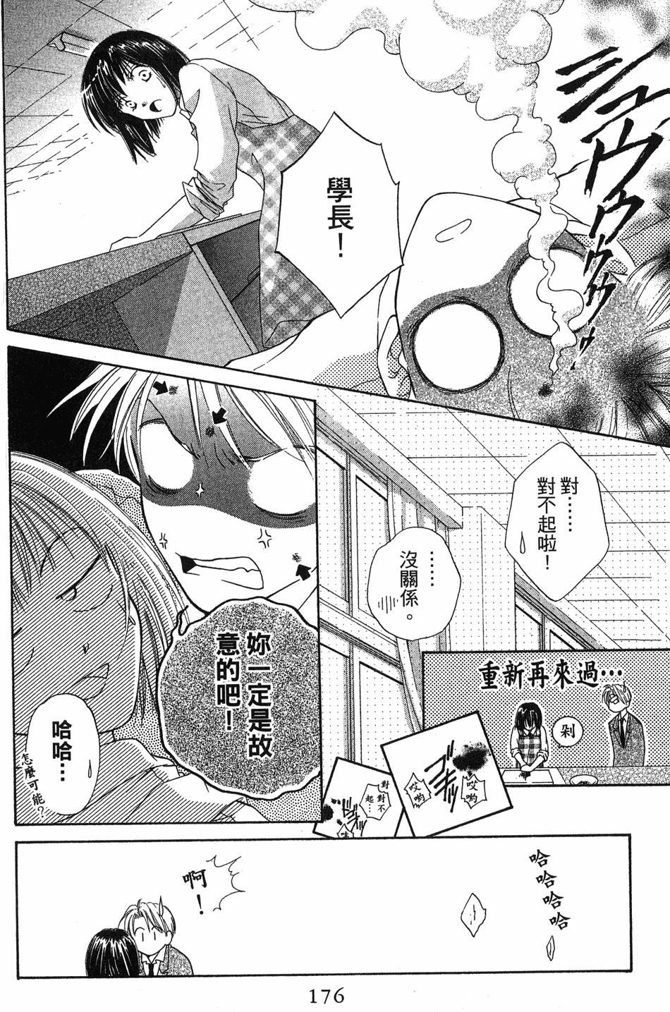 第174页