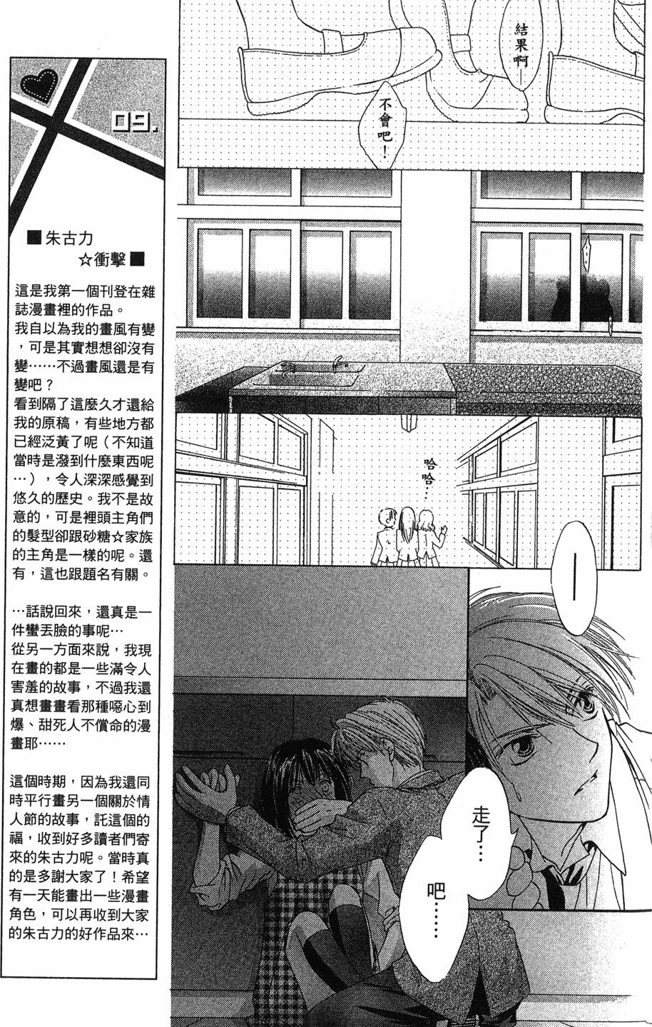 第175页