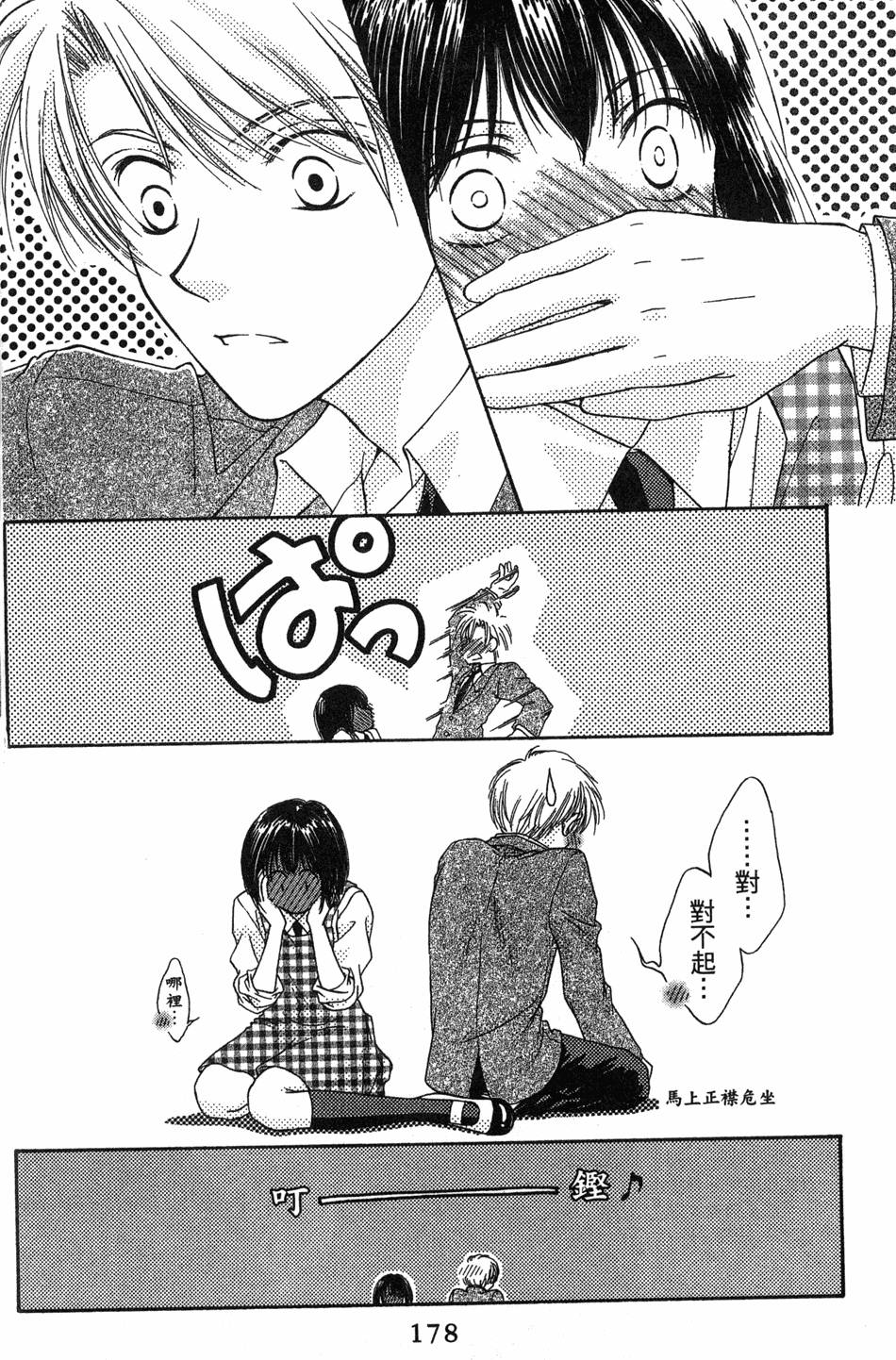 第176页