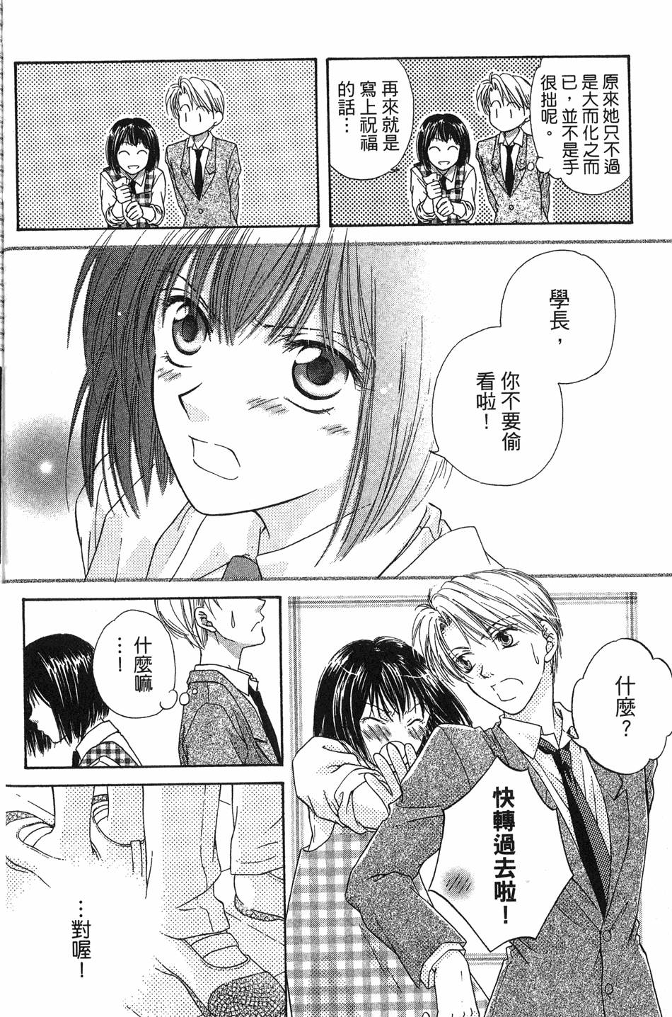 第178页