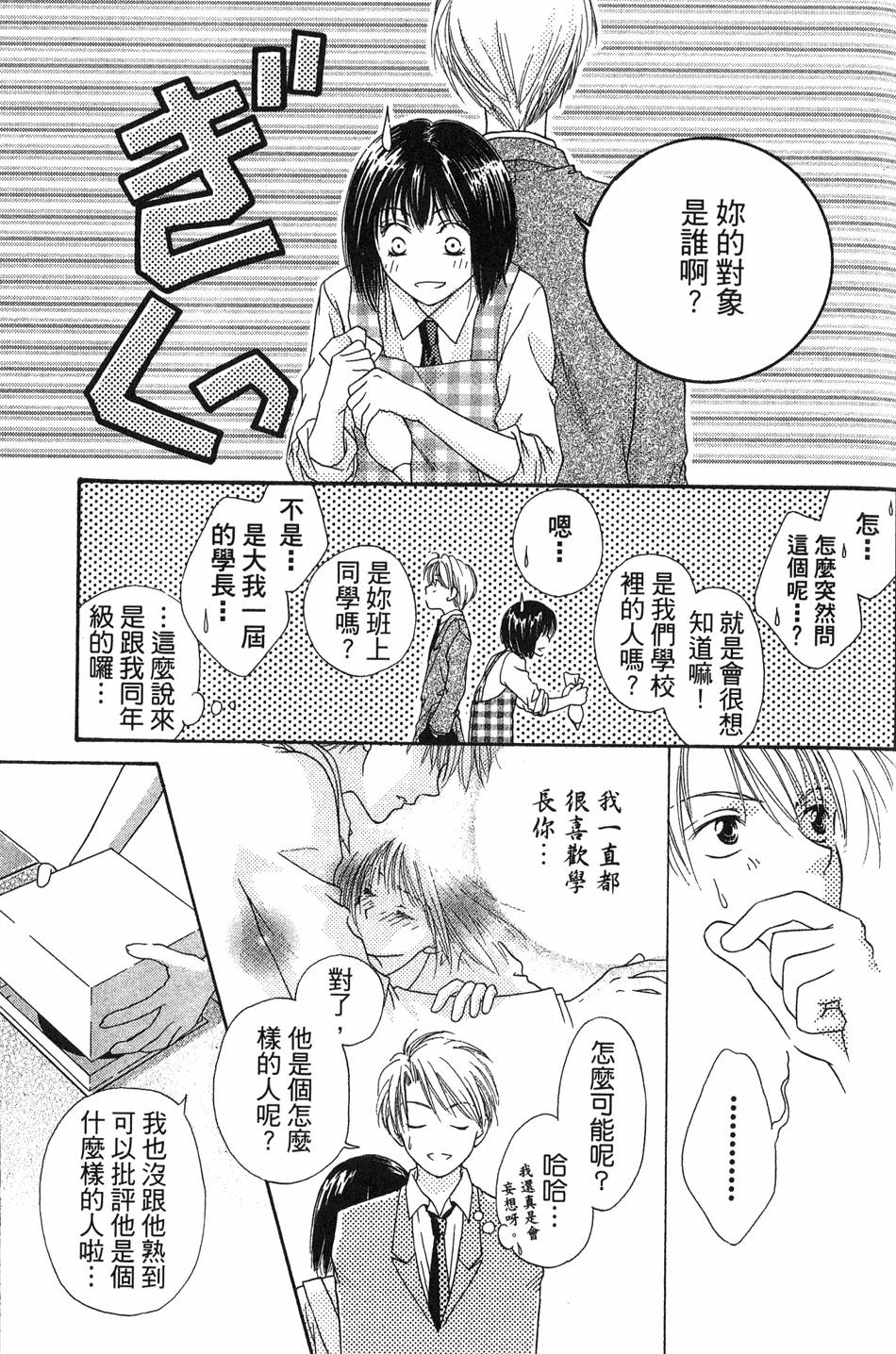第179页