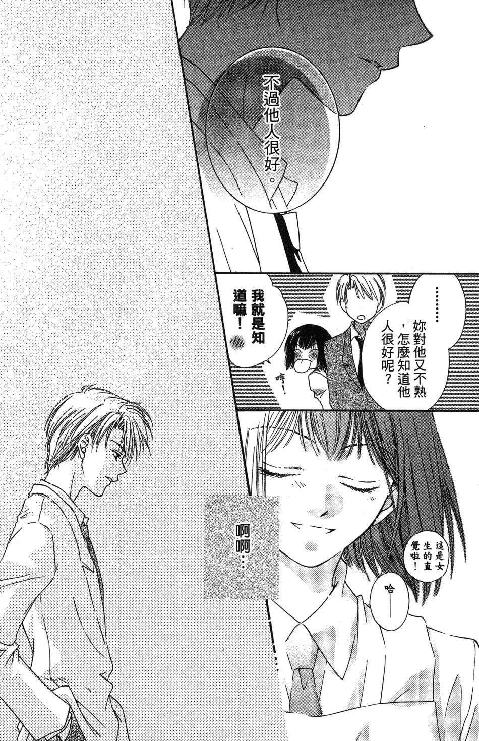 第180页