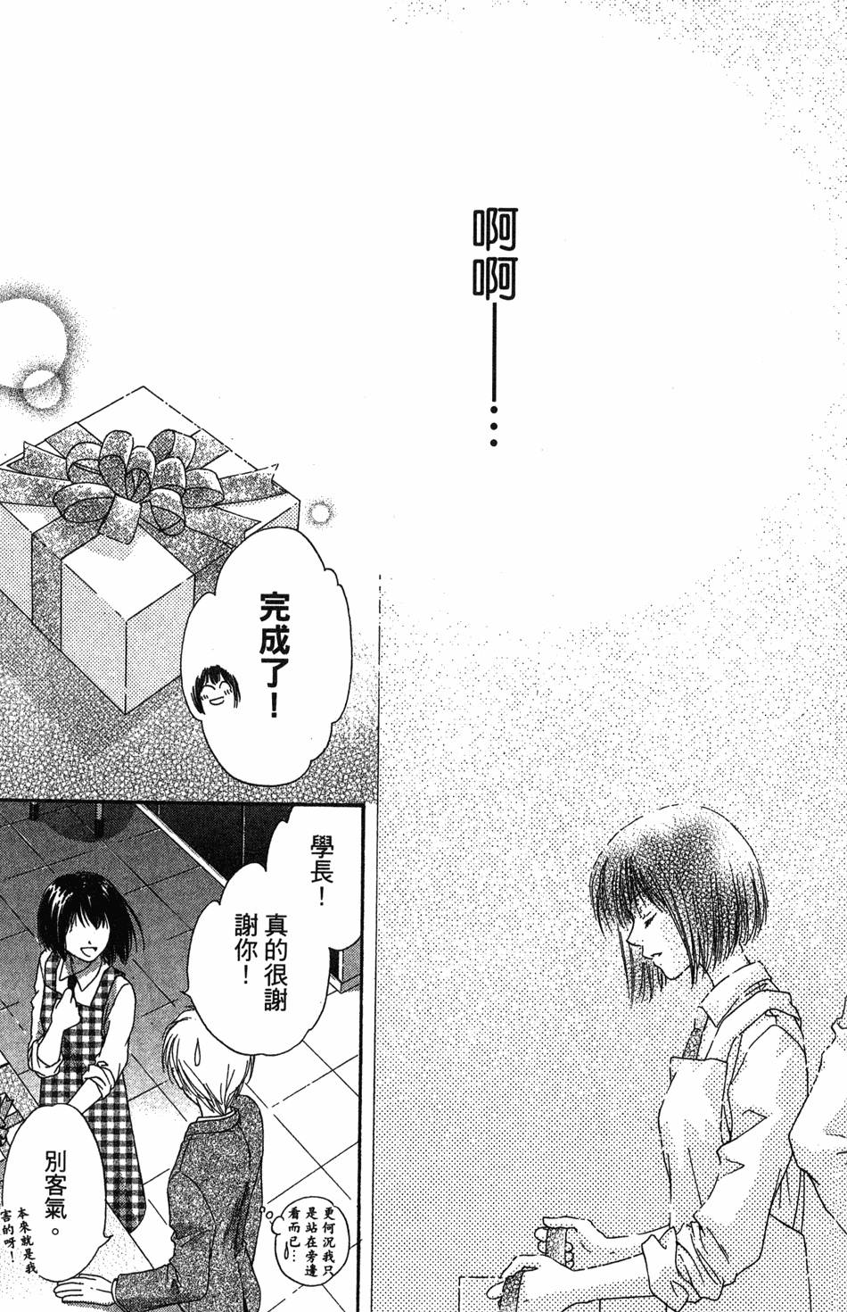 第181页