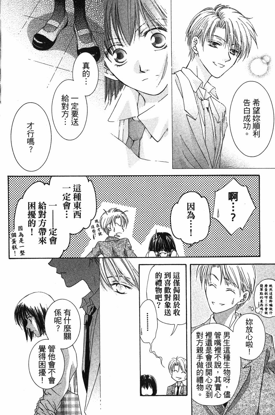 第182页
