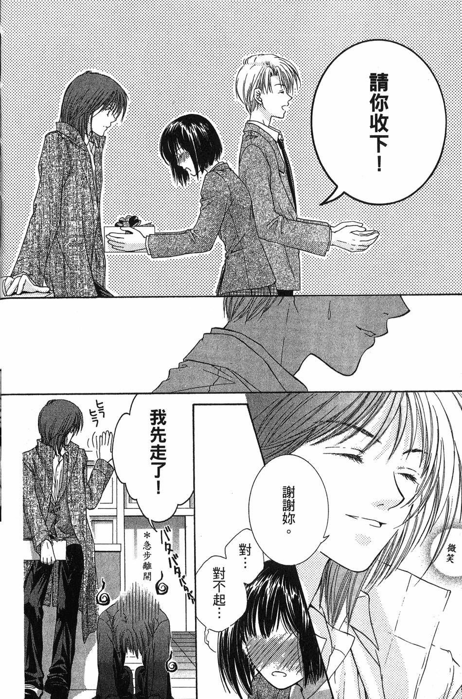 第186页