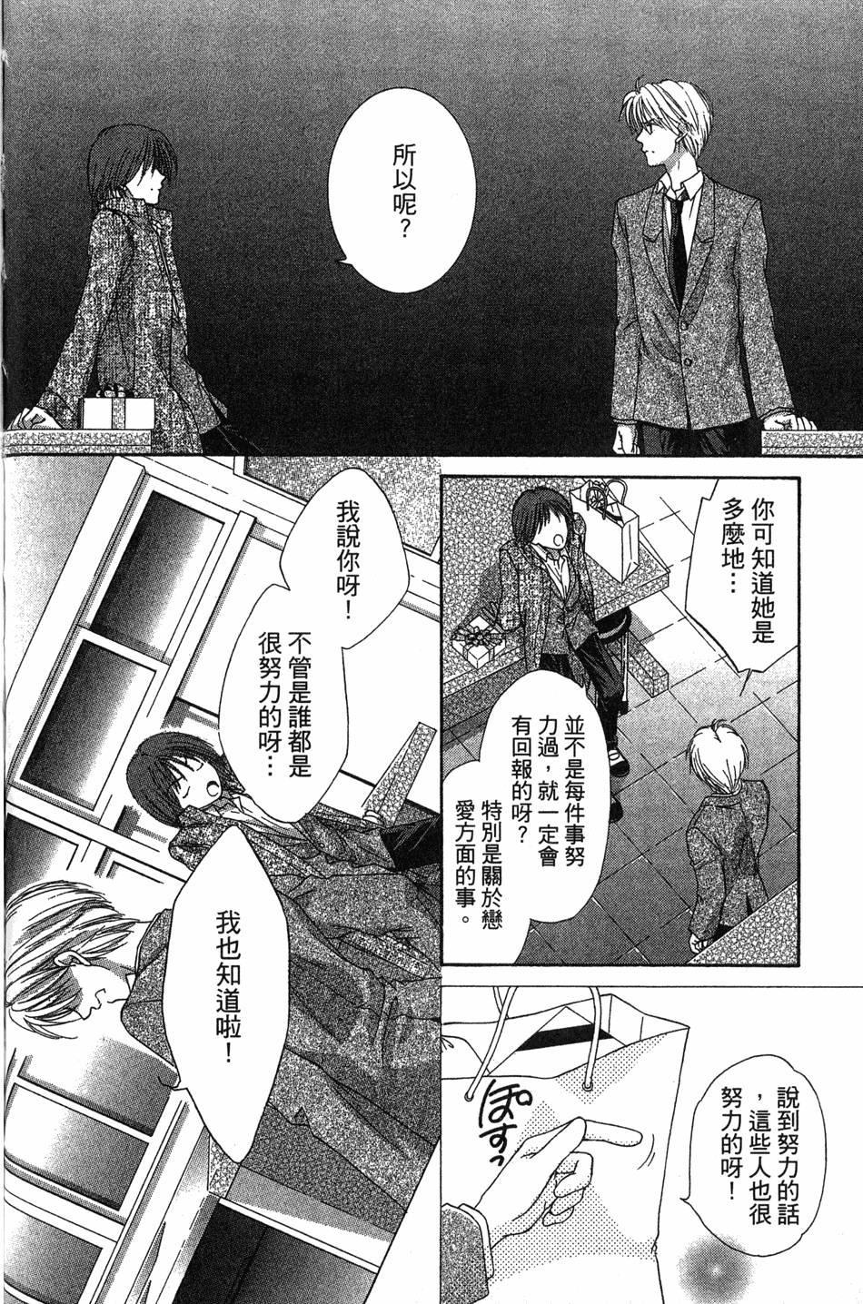 第188页