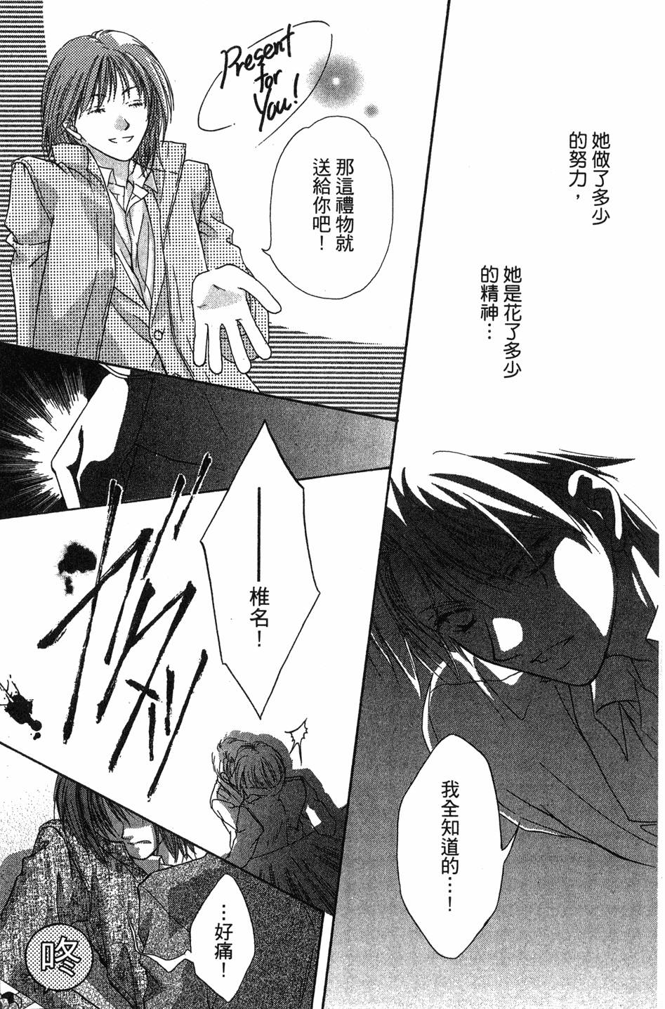 第189页