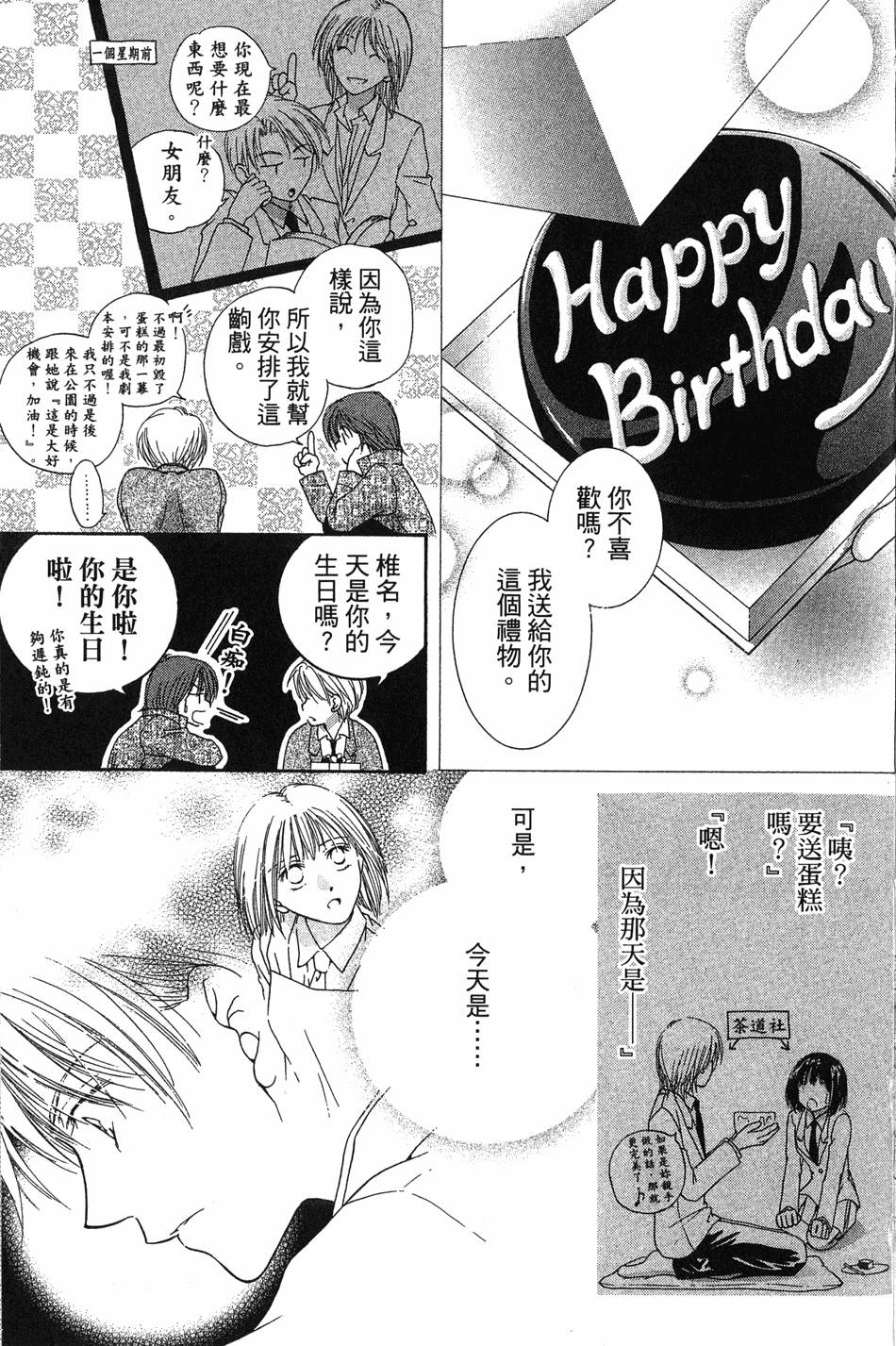 第191页