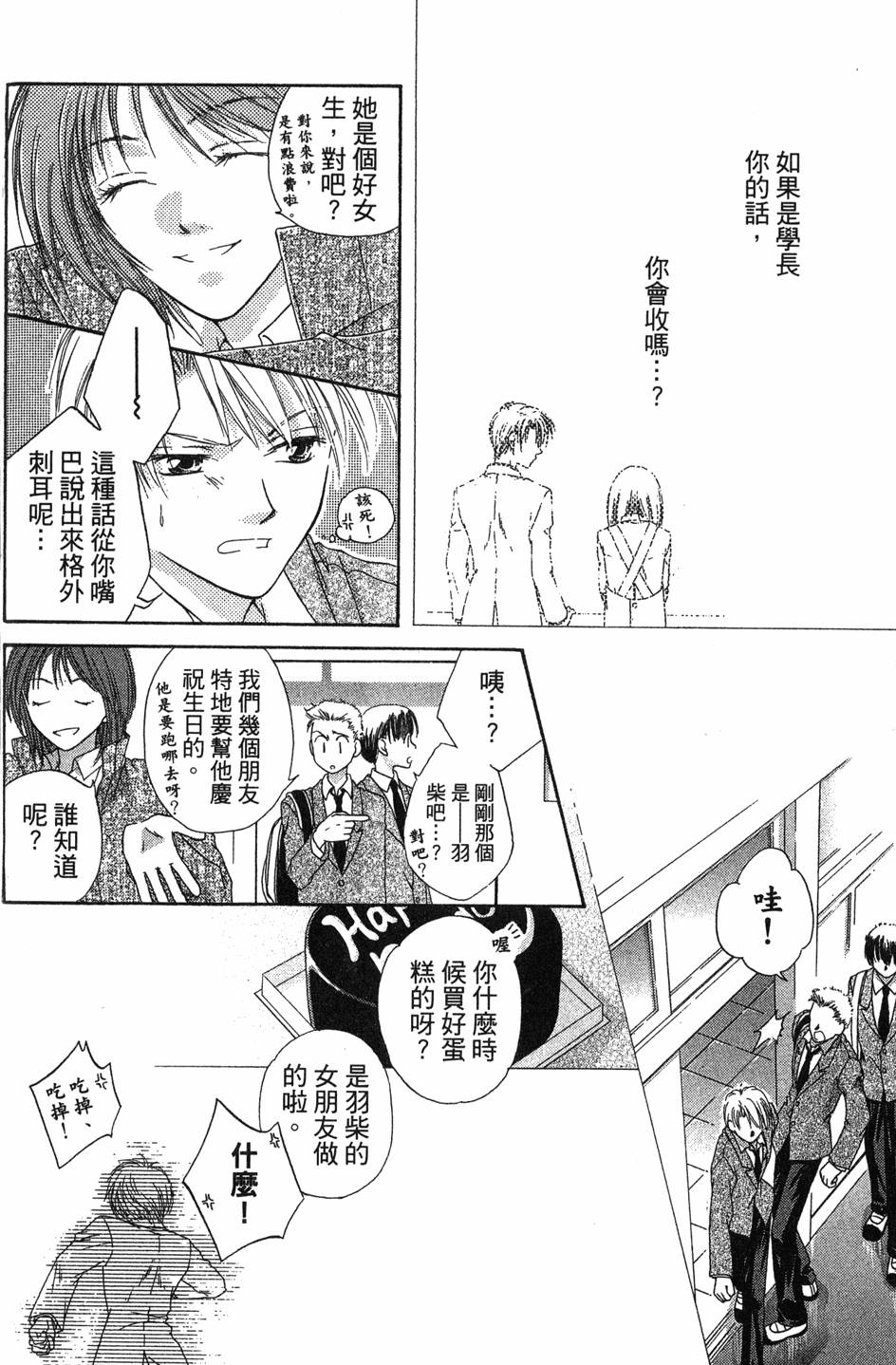 第192页