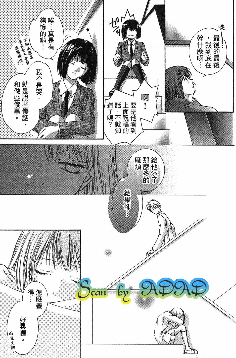 第193页