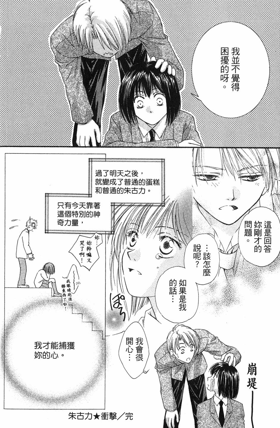 第194页
