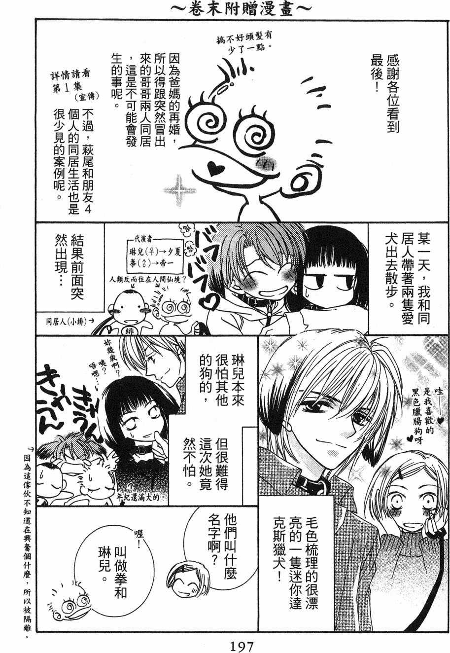 第195页