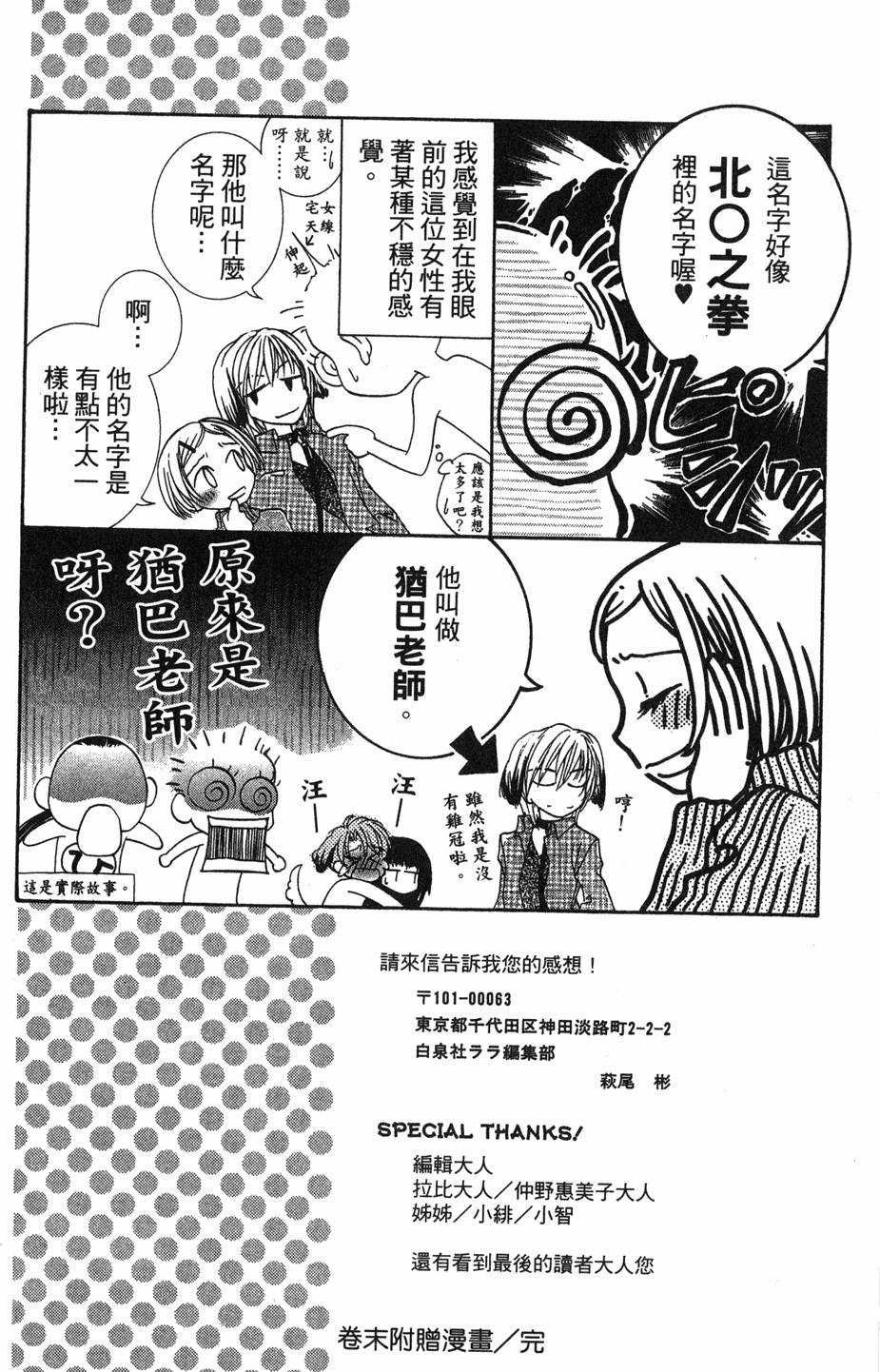 第196页