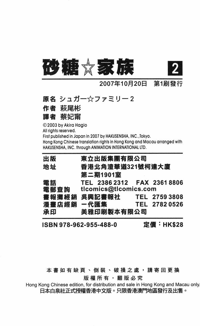 第197页