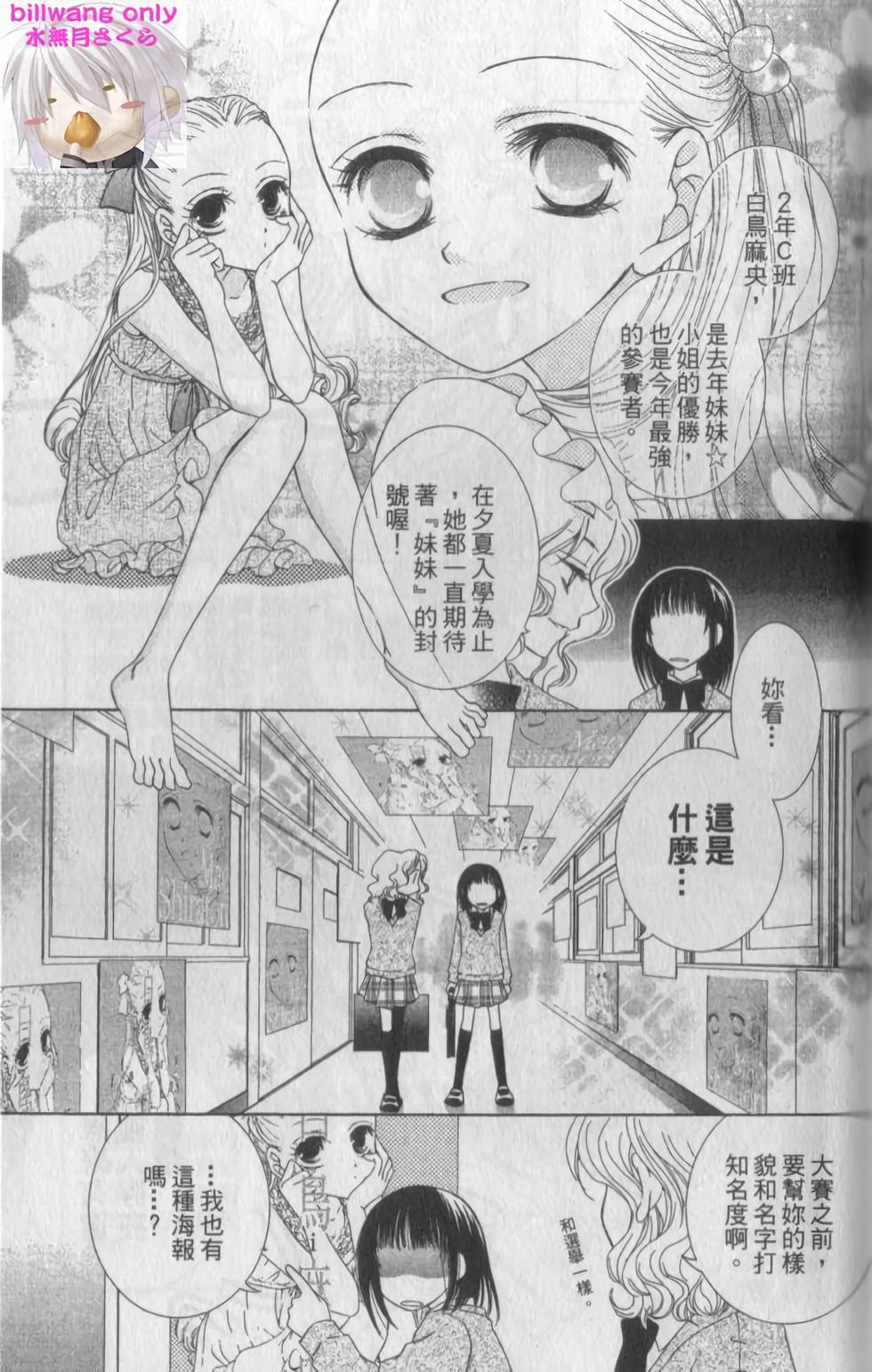 第52页