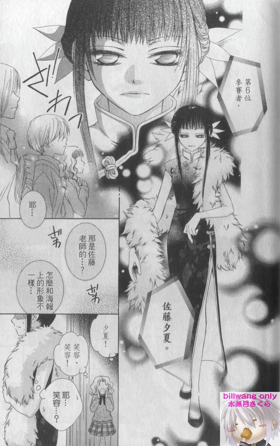 第62页