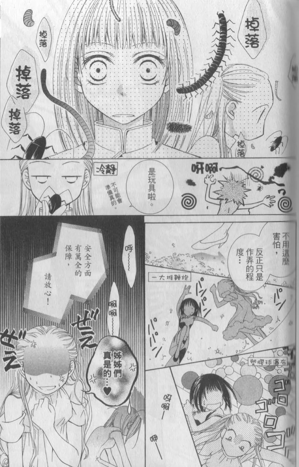 第70页