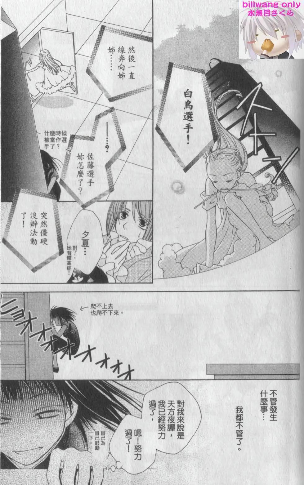第72页