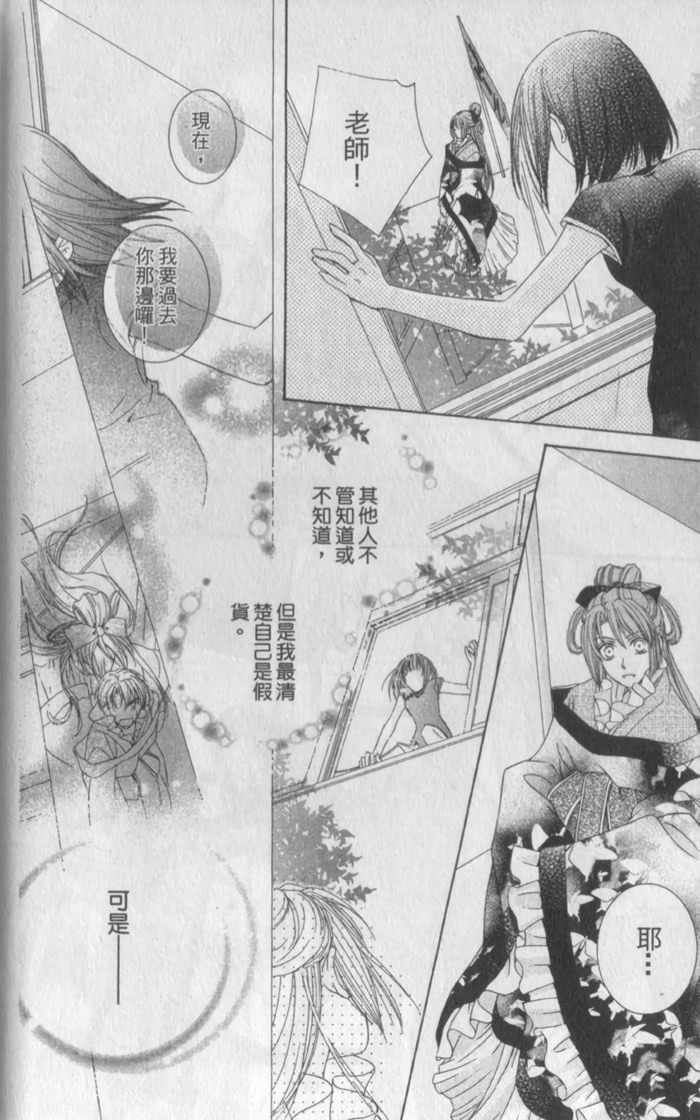 第75页