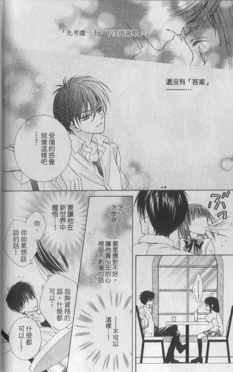 第85页
