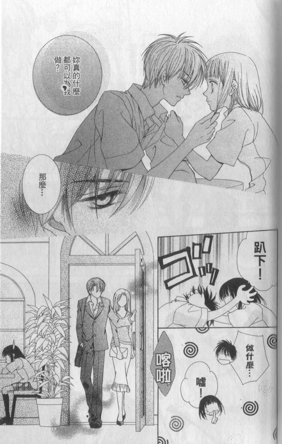 第86页