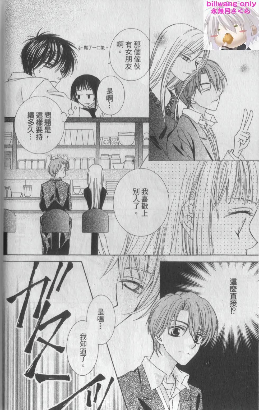 第87页