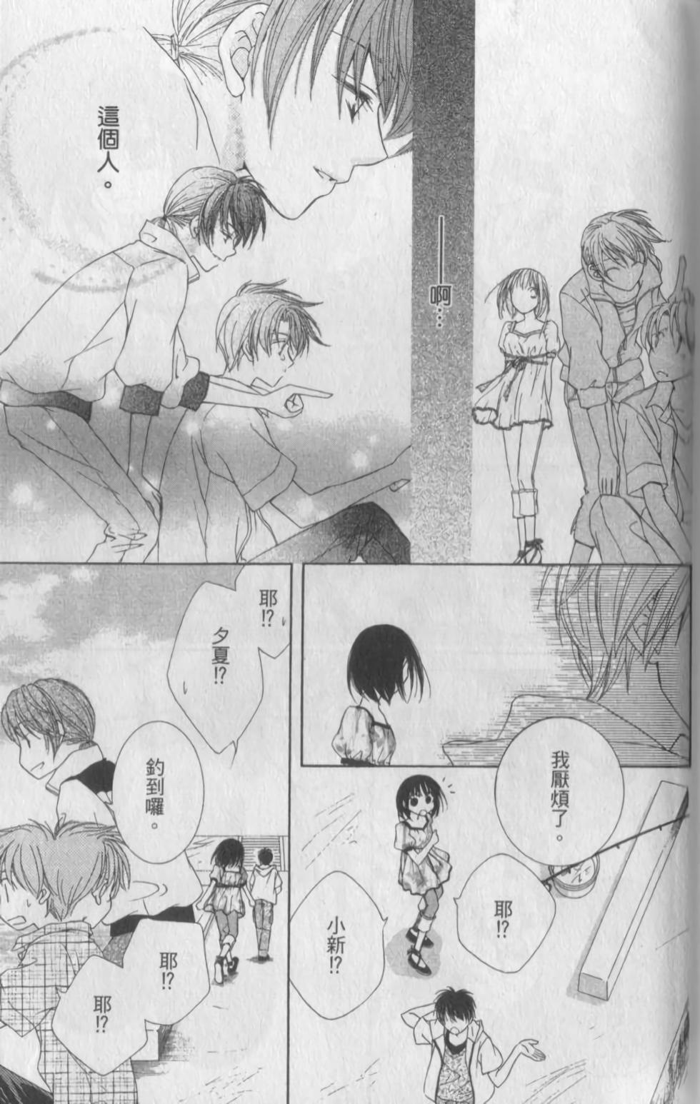 第97页