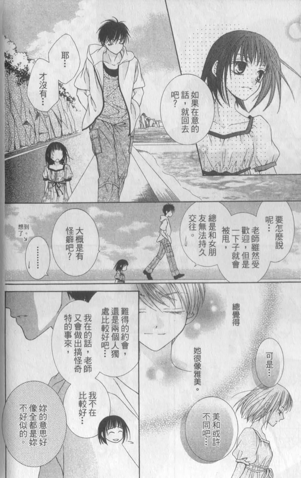 第98页