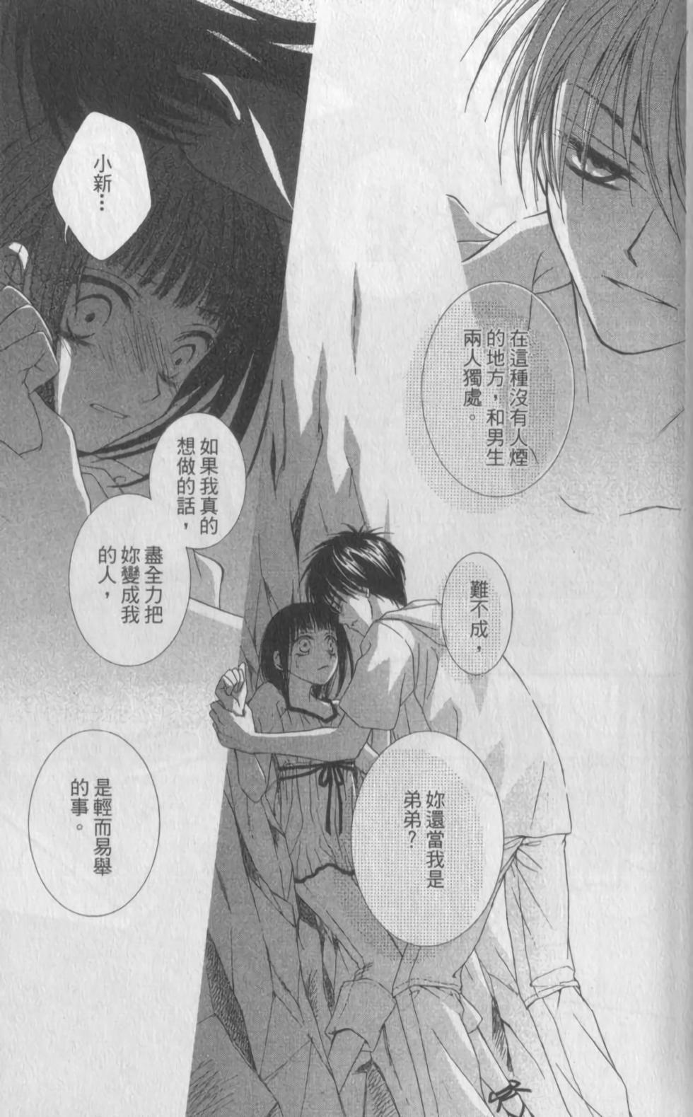 第101页