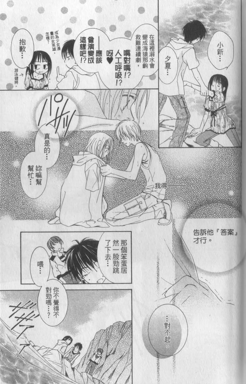 第107页