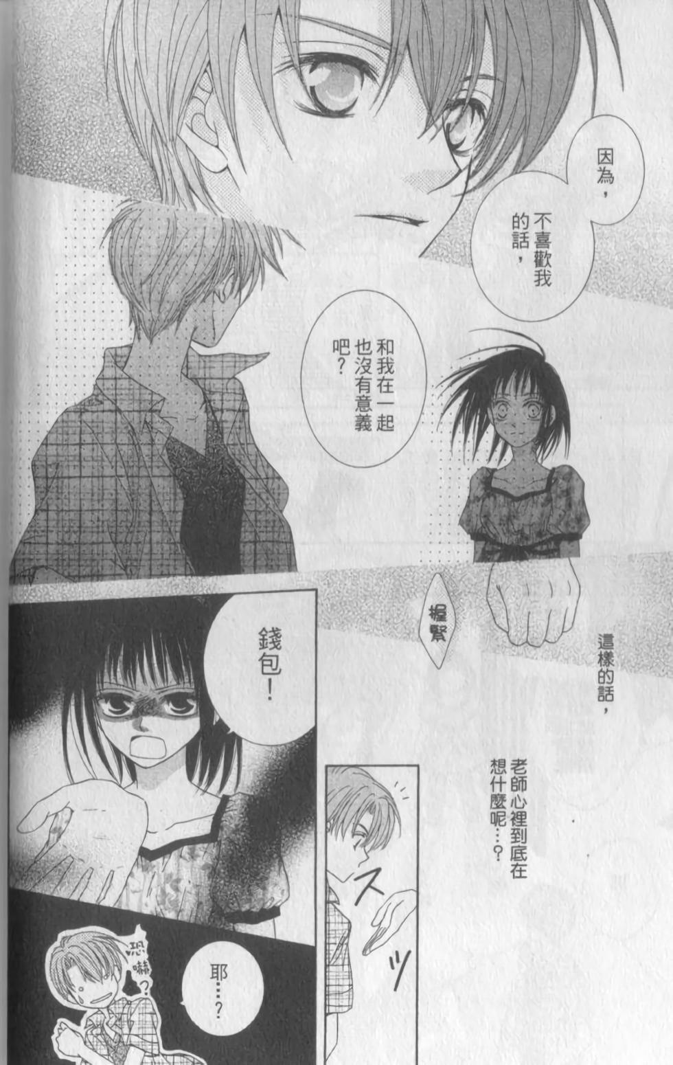 第116页