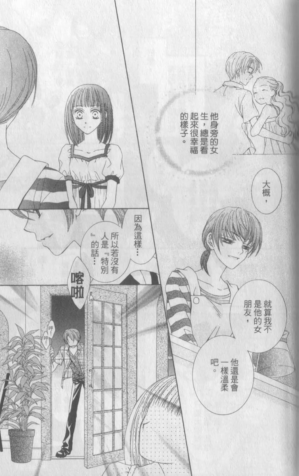第119页