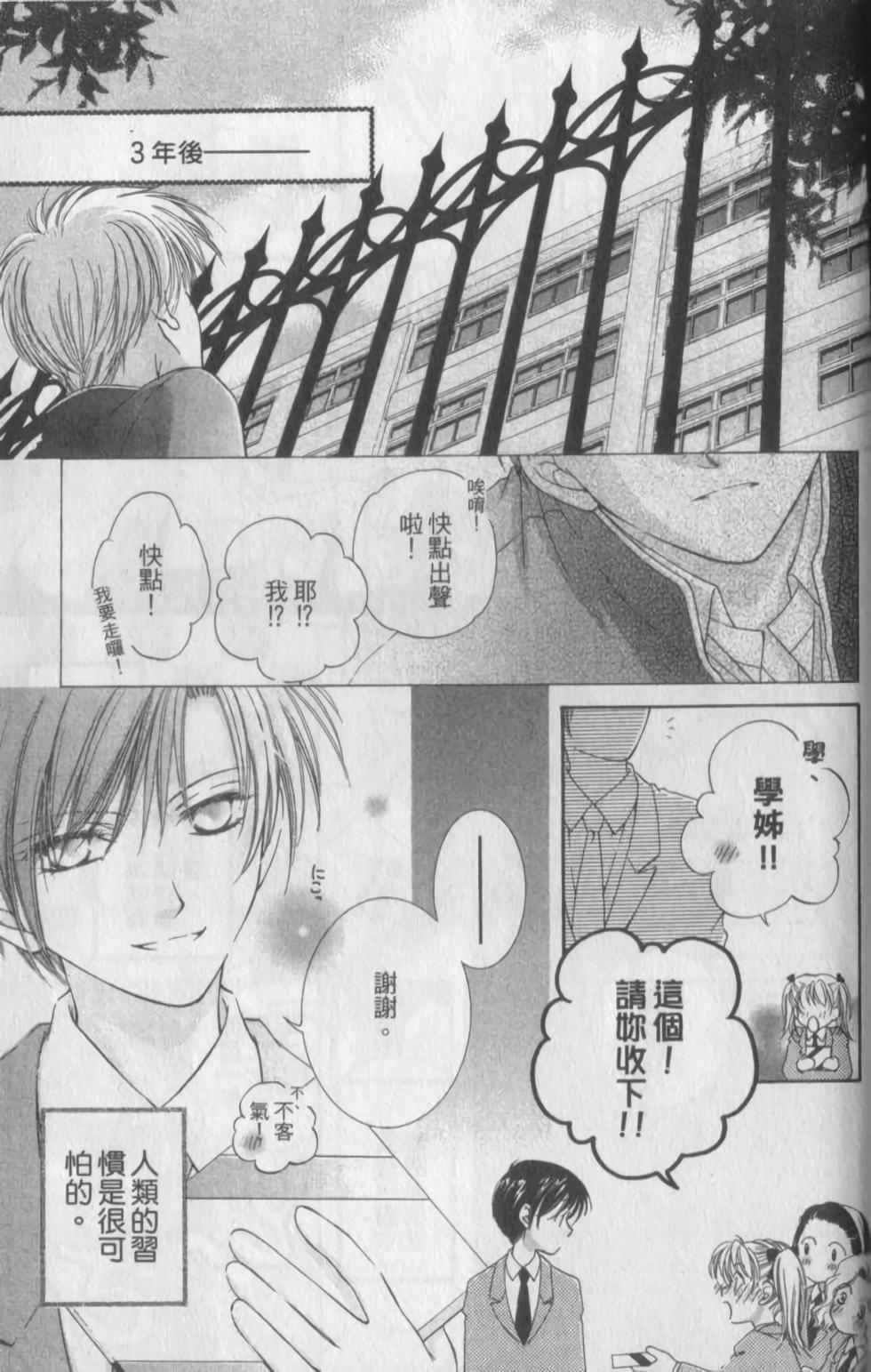 第124页