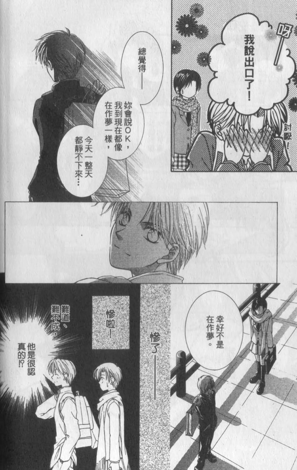 第133页